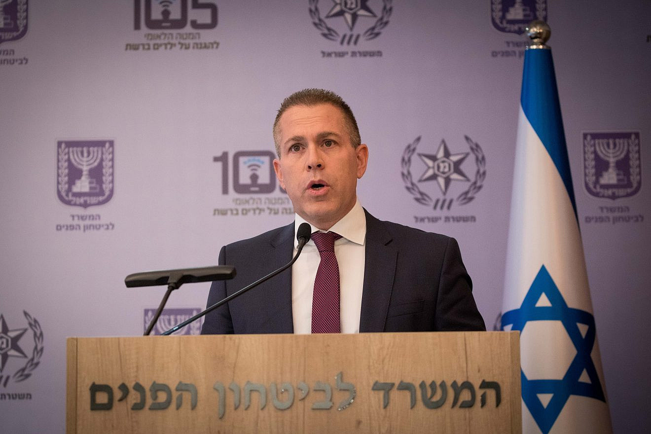 Minister of Public Security Gilad Erdan at the Ministry of Public Security in Jerusalem on Nov. 19, 2018. Credit: Yonatan Sindel/Flash90.