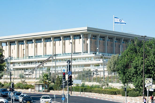 Israel’s Knesset. Credit: Wikimedia Commons.