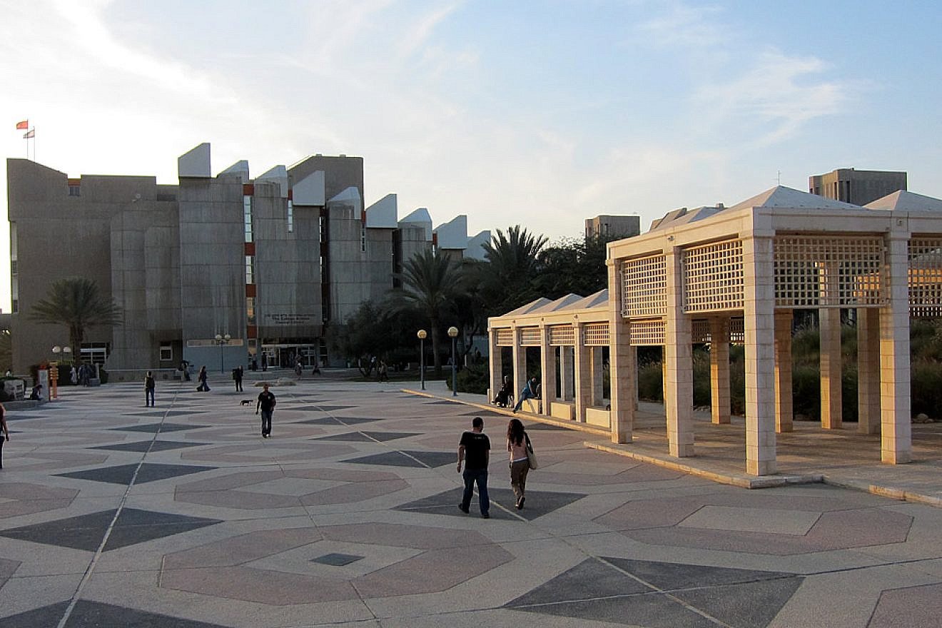 Ben-Gurion University of the Negev. Credit: Wikimedia Commons/David Saranga, Israel Ministry of Foreign Affairs.