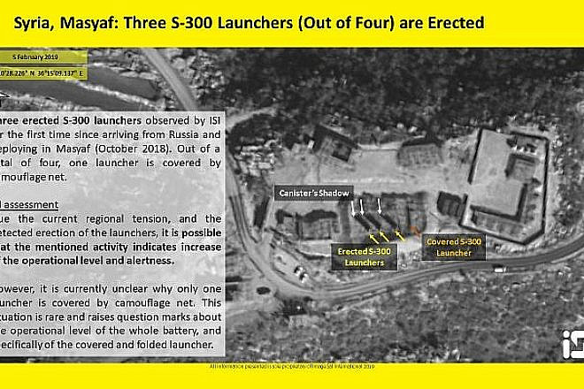 Satellite photos released by ImageSat International appear to show three out of four missile-launchers of the S-300 air-defense system in the raised position in Masyaf on Feb. 5, 2019. Credit: ImageSat International.