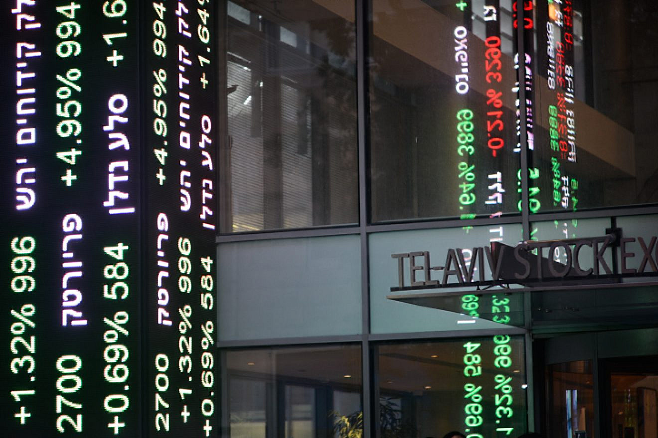 A view of the Tel Aviv Stock Exchange, Dec. 25, 2018. Photo by Adam Shuldman/Flash90.