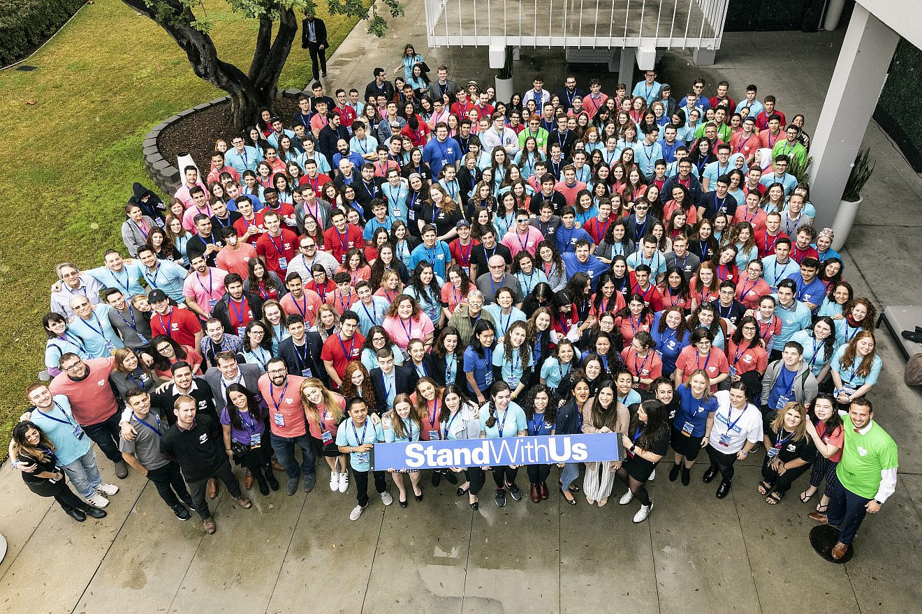 Attendees of a student conference on tackling anti-Semitism on North American college campuses gathered outside of the Hyatt Regency near the Los Angeles airport. Credit: JC Olivera Photography.