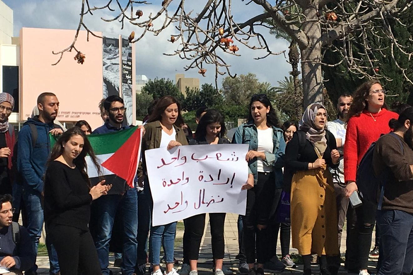 Tel Aviv University students hold a moment of silence for Palestinian “martyrs” in the Gaza Strip on March 26, 2019. Credit: Im Tirtzu.