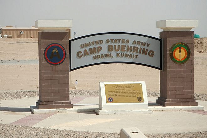 Entry sign at U.S. Camp Buehring, Kuwait. Credit: Wikimedia Commons.
