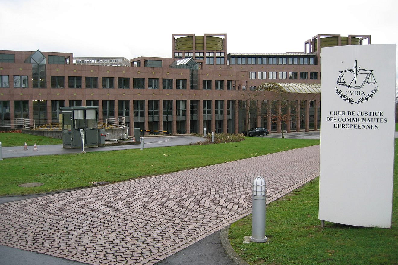 European Court of Justice (ECJ) in Luxembourg, Nov. 18, 2006. Credit: Cédric Puisney via Wikimedia Commons.