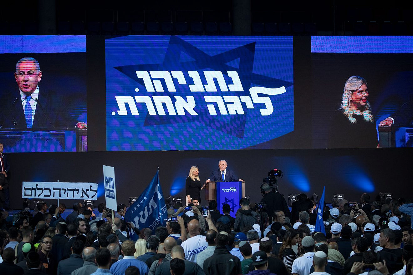 Israeli Prime Minister Benjamin Netanyahu, with his wife, Sara, next to him, addresses supporters as the the results of Israel's national elections are announced at party headquarters in Tel Aviv on April 9, 2019. Photo by Yonatan Sindel/Flash90.