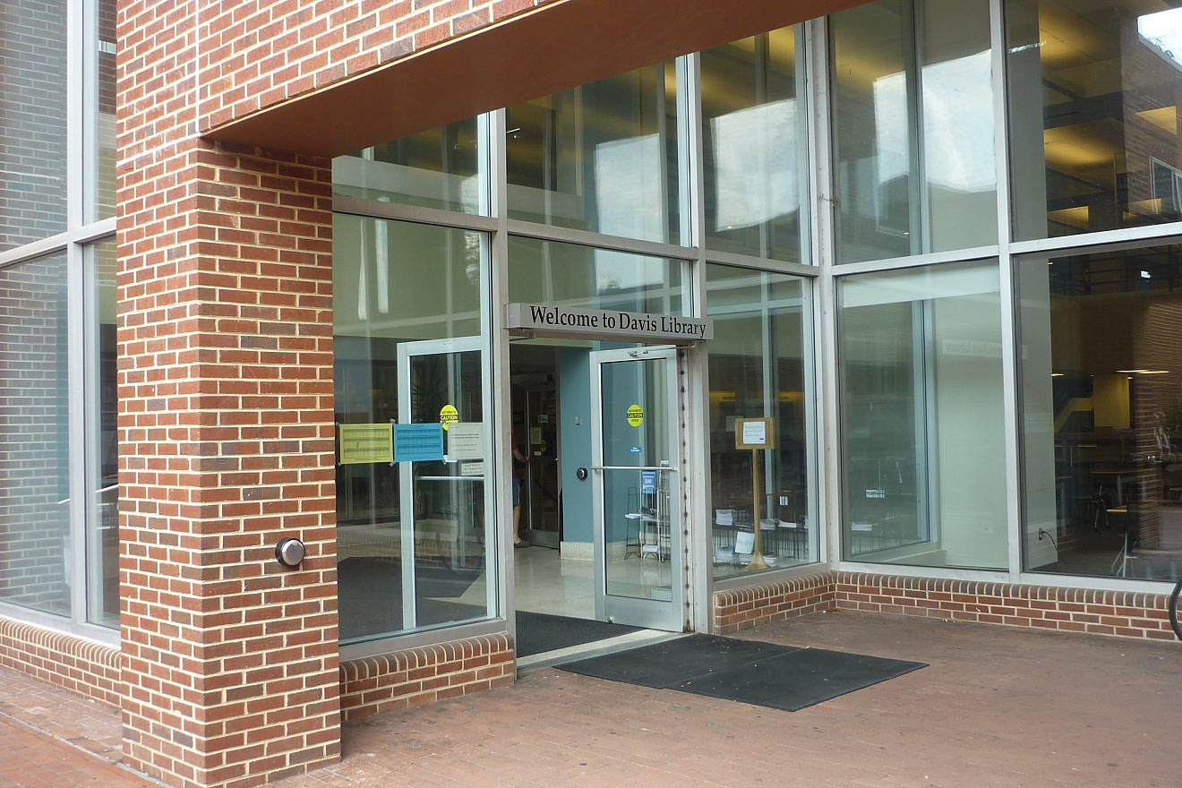 Walter Royal Davis Library entrance, University of North Carolina, Chapel Hill. Credit: Bbfd/Wikimedia Commons.