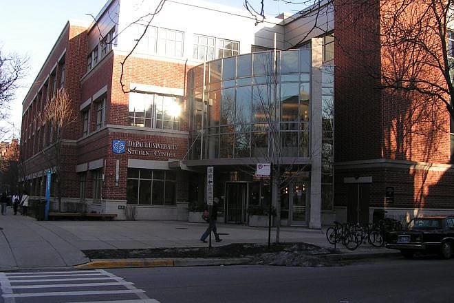 Entrance to the DePaul University Student Center on the Lincoln Park campus, March 2007. Credit: Chameleon131/Wikimedia Commons.