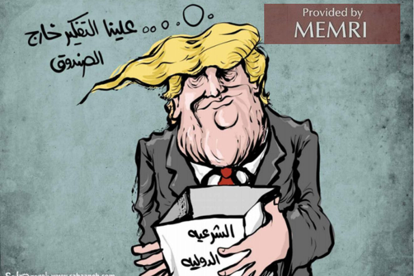 The text on this cartoon from the Palestinian Authority mouthpiece “Al-Hayat Al-Jadida," reads: “Trump urges 'thinking outside the box' of international legitimacy.” Source: “Al-Hayat Al-Jadida,” April 30, 2019.