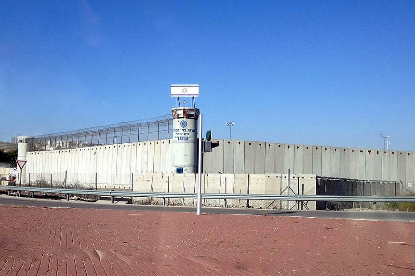 Ofer Prison, an Israeli incarceration facility in the Judea and Samaria, between Ramallah and Giv’at Ze’ev. It is one of three facilities of the same nature, including Megiddo and Ktzi’ot prisons. Credit: Wikimedia Commons.