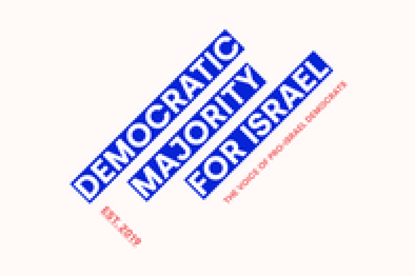Democratic Majority for Israel logo. Credit: Wikimedia Commons.