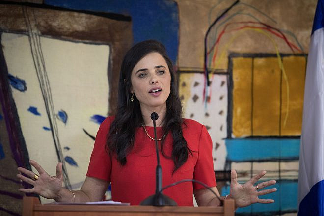 Israeli Justice Minister Ayelet Shaked speaks during her farewell ceremony at the Ministry of Justice offices in Jerusalem, June 4, 2019. Photo by Hadas Parush/Flash90.