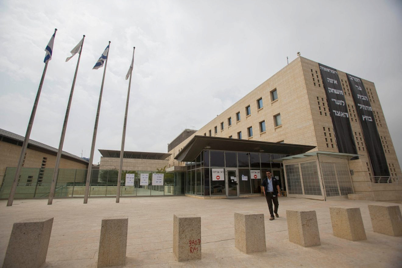 The Foreign Ministry in Jerusalem on March 24, 2014. Photo by Yonatan Sindel/Flash90.