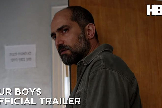 A promotional image for the upcoming HBO series "Our Boys." Credit: screenshot.