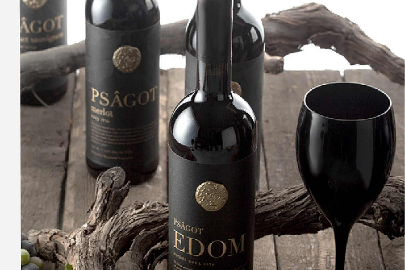 Psagot Winery lables. Credit: Psagotwines.com.