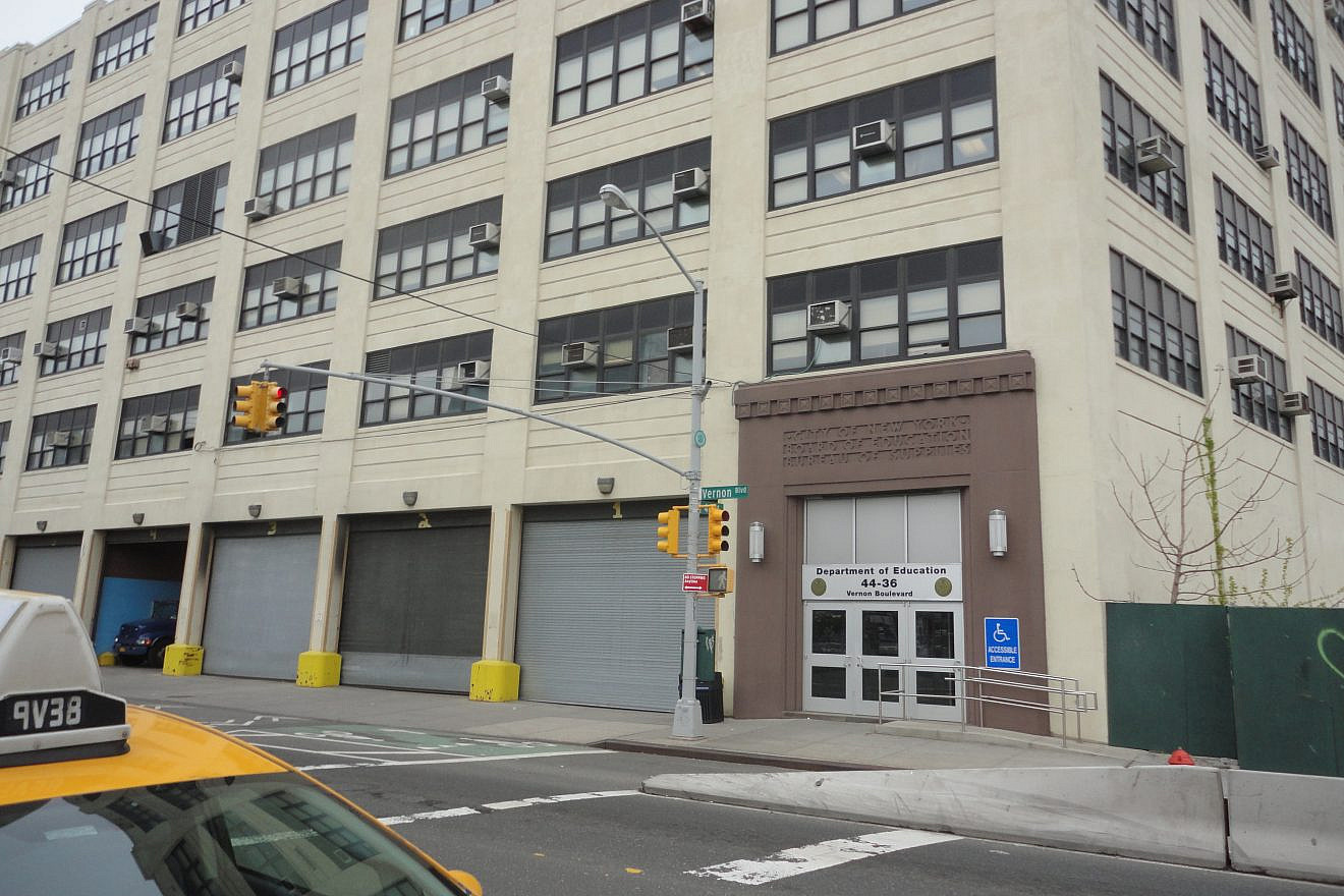 New York City Department of Education building. Credit: Wikimedia Commons.