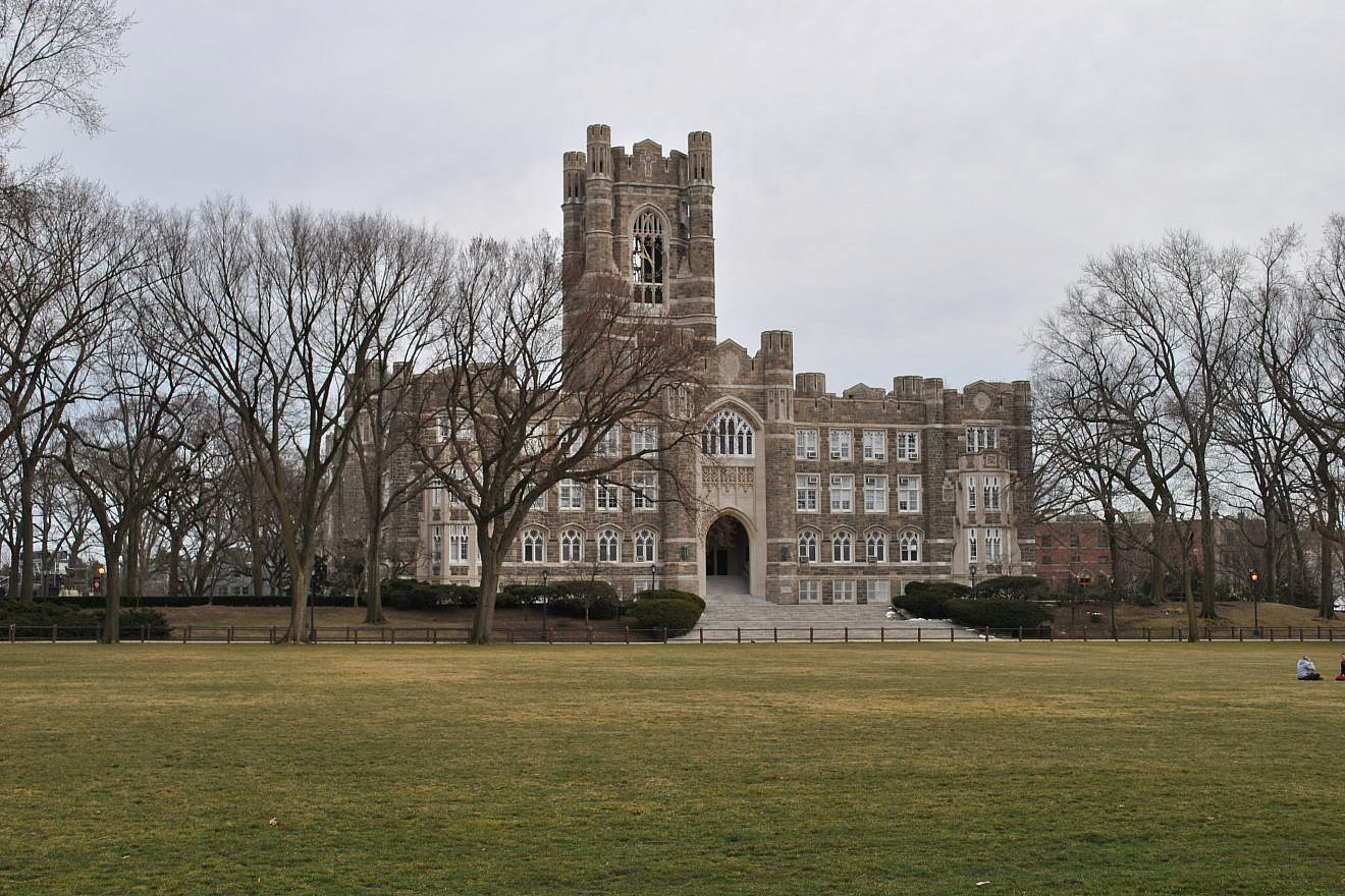 Fordham University in the Bronx, N.Y. Credit: Wikimedia Commons.