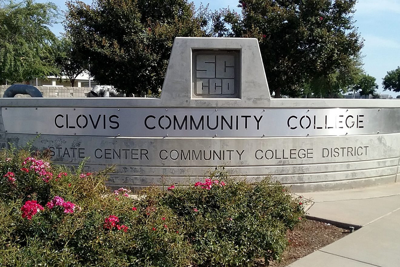 Front entrance to the main parking lot at Clovis Community College in Fresno, Calif., Sept. 16, 2017. Credit: Wikimedia Commons.