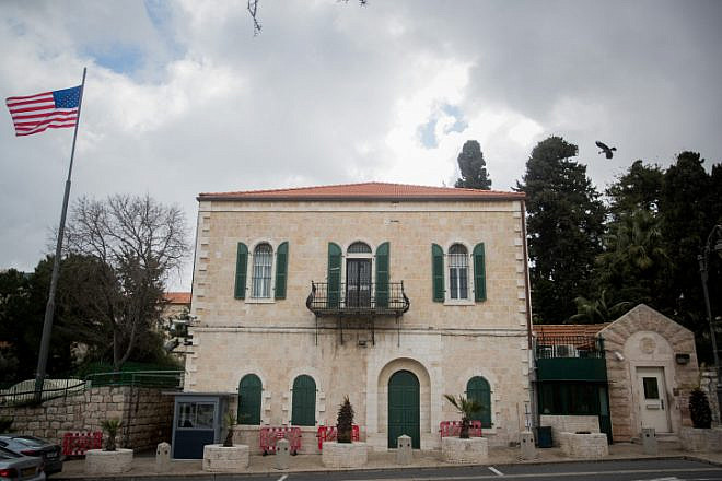 The U.S. Consulate on Agron Street in Central Jerusalem on March 4, 2019. Photo by Yonatan Sindel/Flash90.