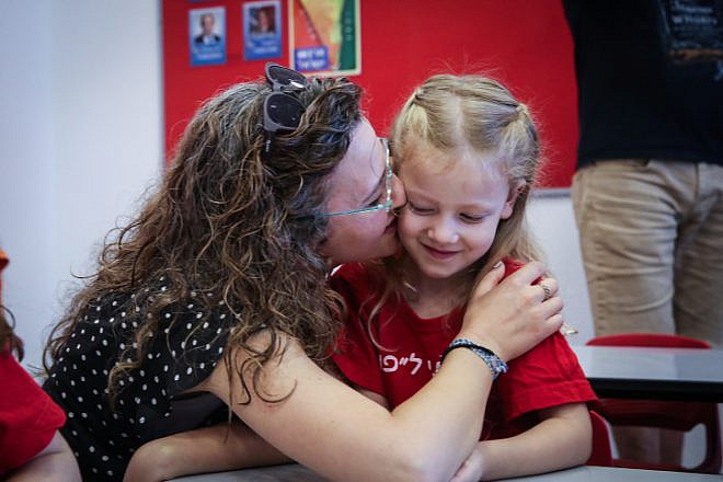 A mother kisses her daughter on the first day of school at Paula Ben-Gurion elementary school in Jerusalem on Sept. 1, 2019. Photo by Yossi Zamir/Flash90.