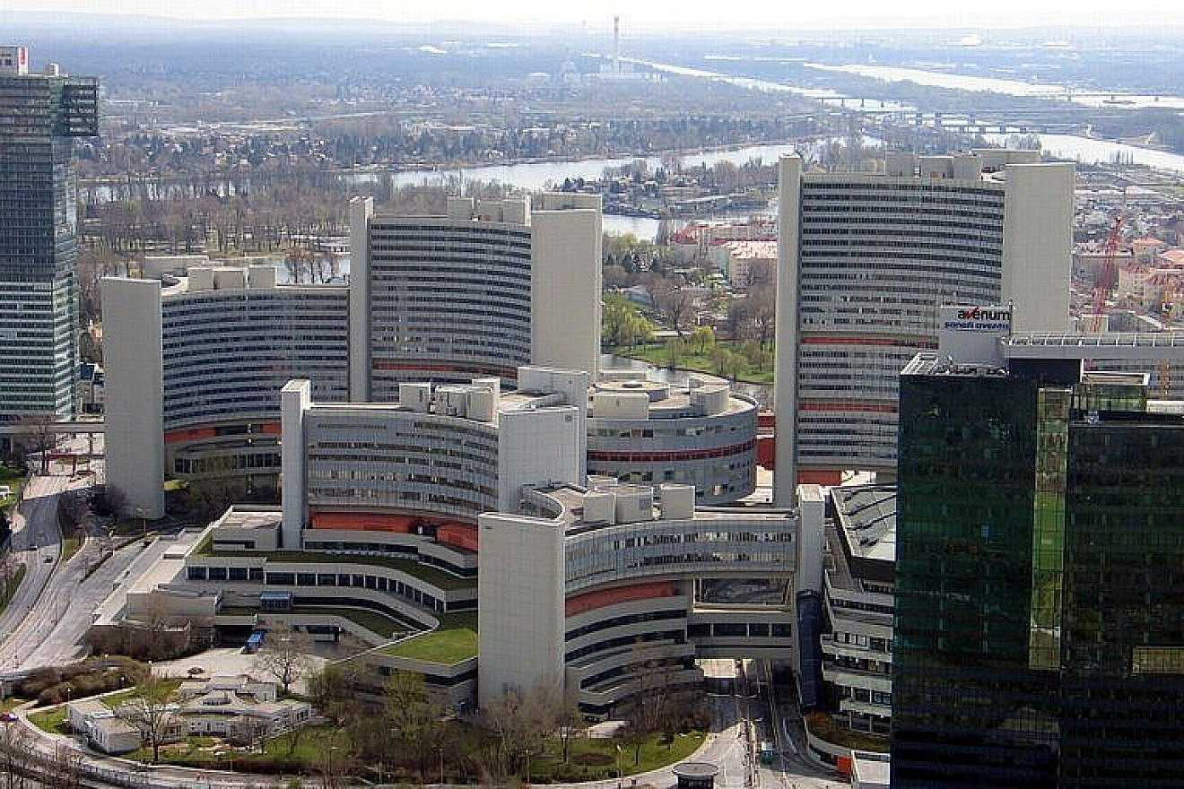 IAEA headquarters in Vienna, Austria. Credit: Wikimedia Commons.
