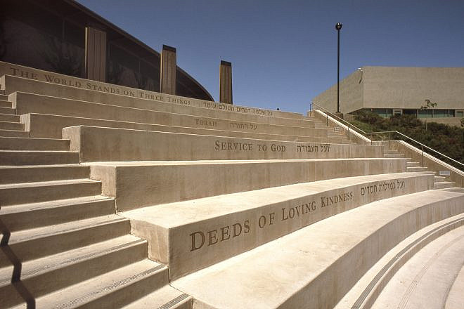 Steps outside of the San Diego Jewish Academy. Credit: Courtesy.