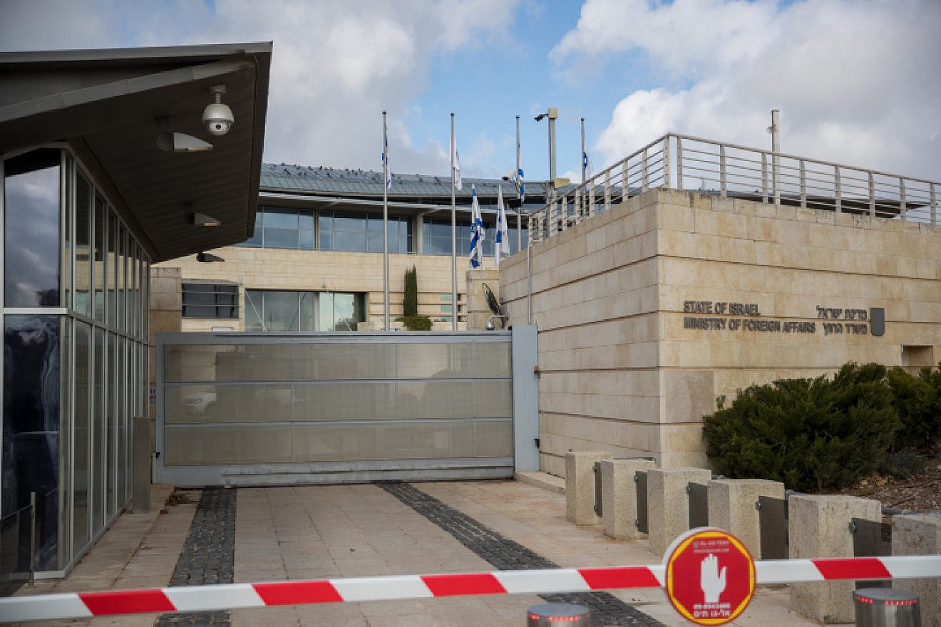 A view of the entrance to the Israeli Foreign Ministry in Jerusalem, Jan. 28, 2018. Photo by Yonatan Sindel/Flash90.