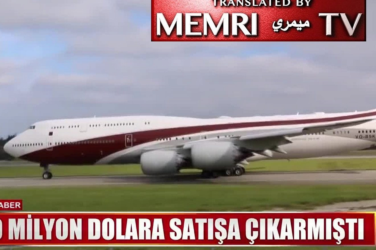 A luxury Boeing 747 given to Turkish President Recep Tayyip Erdoğan as a gift by the Emir of Qatar, Sheikh Tamim bin Hamad Al Thani. (MEMRI)
