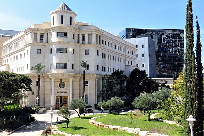 Psychology building at Bar-Ilan University. Credit: Wikimedia Commons.