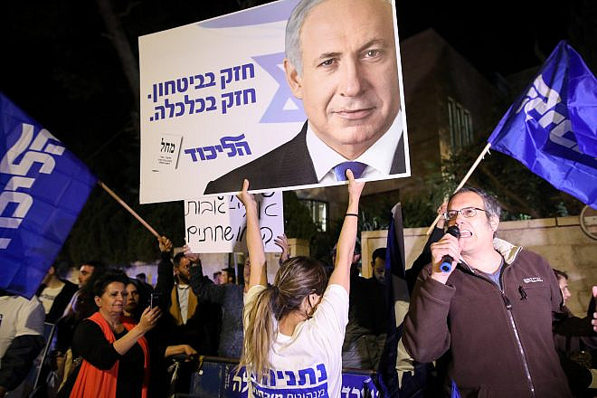 Supporters of Israeli Prime Minister Benjamin Netanyahu demonstrate outside his residence following the announcement by Attorney General Avichai Mandelblit on indictment charges, November 2019. Photo by Noam Revkin Fenton/Flash90.