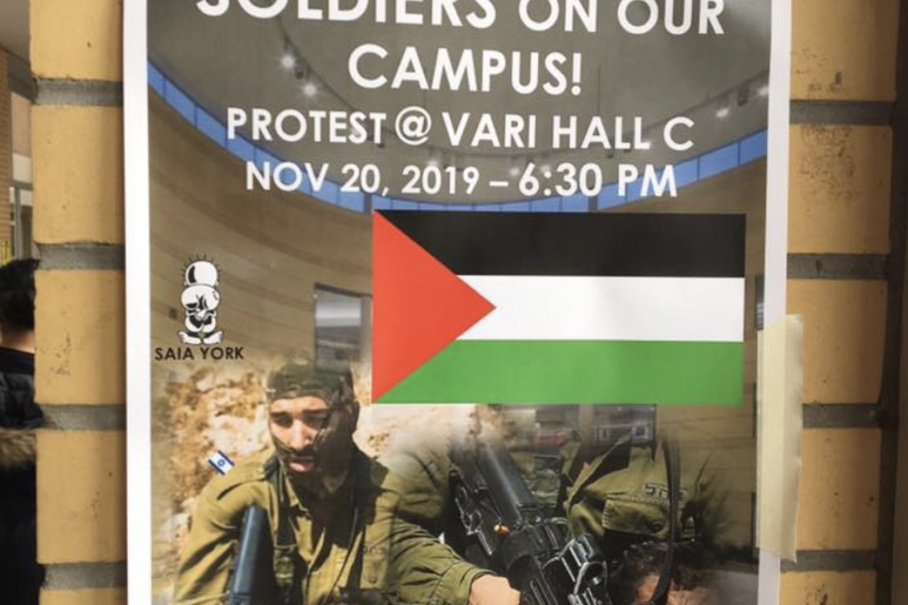 Fliers calling for protests against the Reservists on Duty event at York University in Toronto on Nov. 20, 2019. Courtesy: Friends of the Simon Wiesenthal Center.