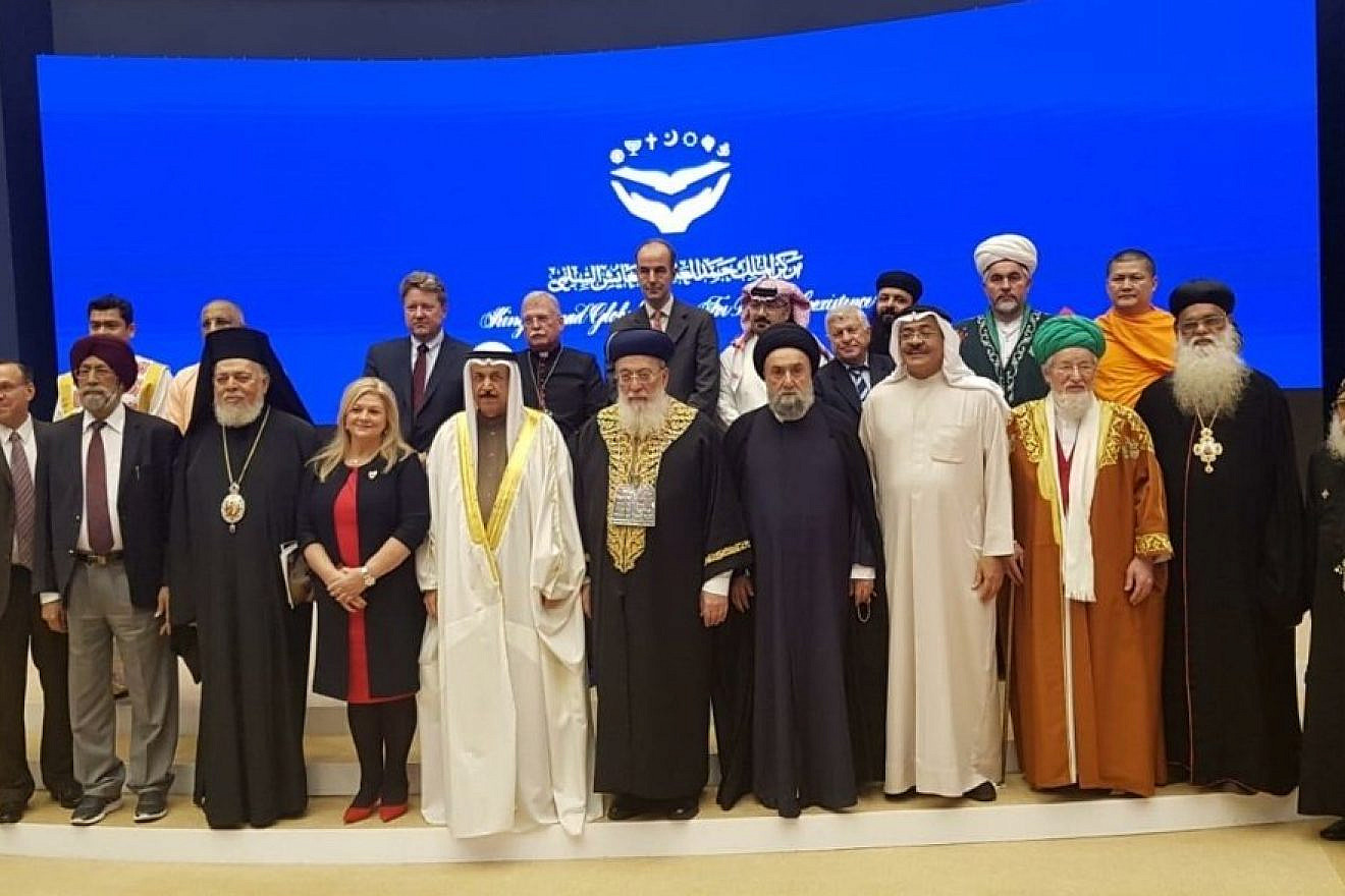 Sephardic Chief Rabbi of Jerusalem Shlomo Amar (bottom, center) attends an interfaith conference in Manama, Bahrain, on Mon., Dec. 9, 2019. Source: Twitter.