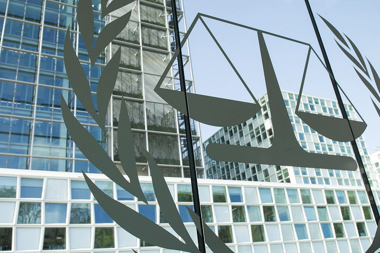 International Criminal Court, The Hague, Netherlands. Source: United Nations.