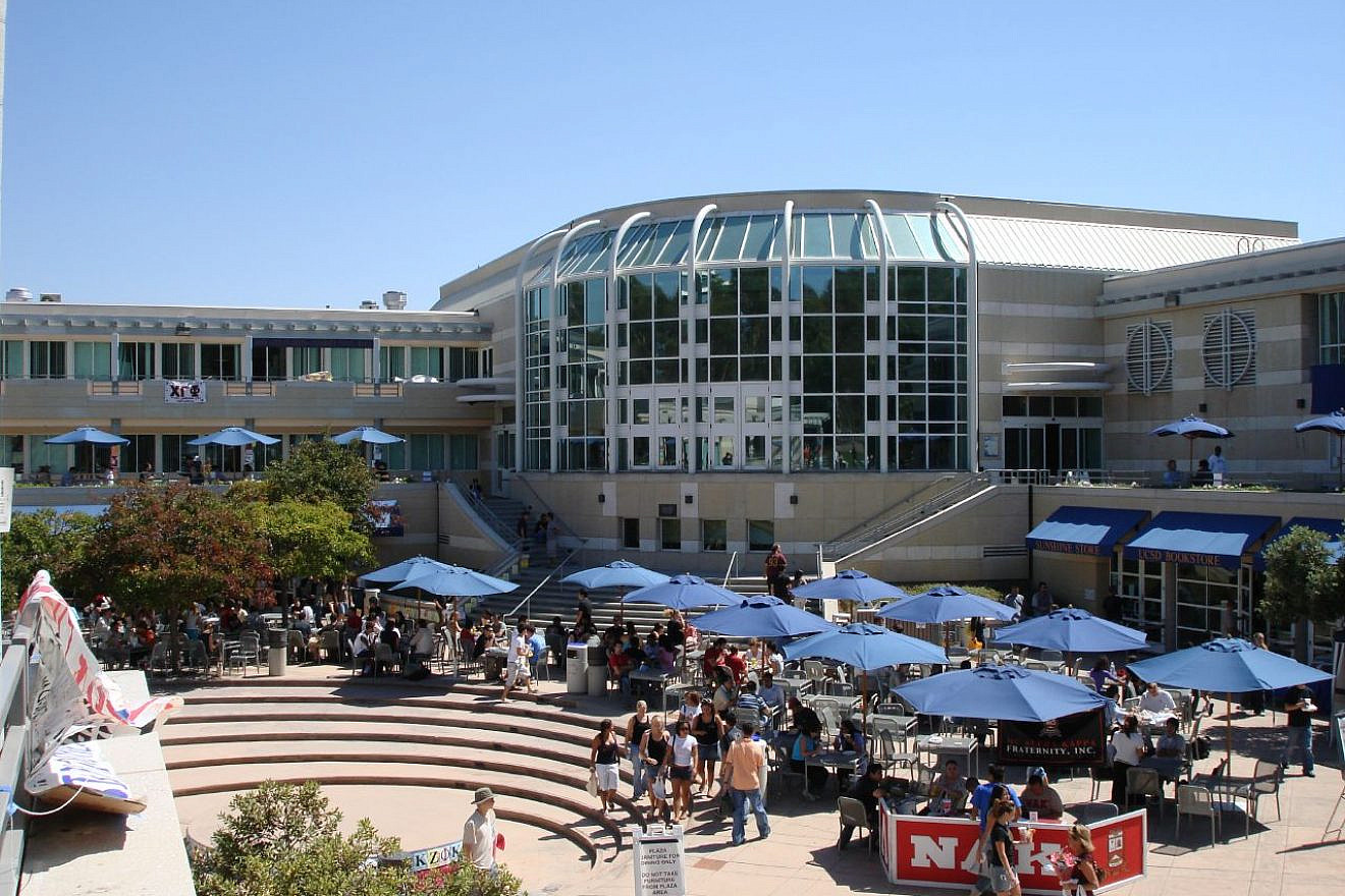 The Price Center at the University of California, San Diego. Credit: Wikimedia Commons.