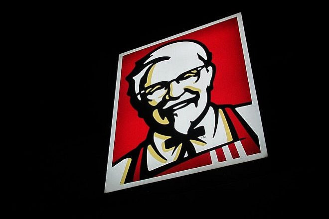 KFC logo. Credit: Pixabay.