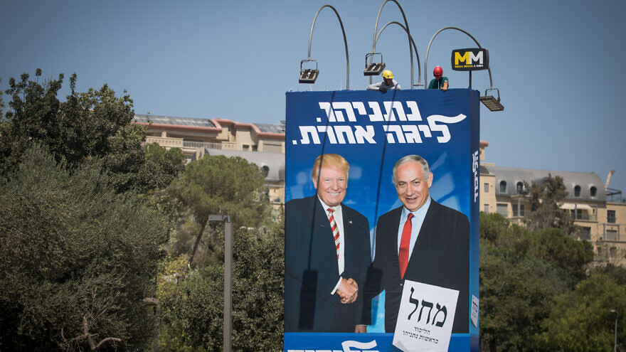A billboard with pictures of U.S. President Donald Trump and Israeli Prime Minister Benjamin Netanyahu in Jerusalem on Sept. 4, 2019. Photo by Yonatan Sindel/Flash90.