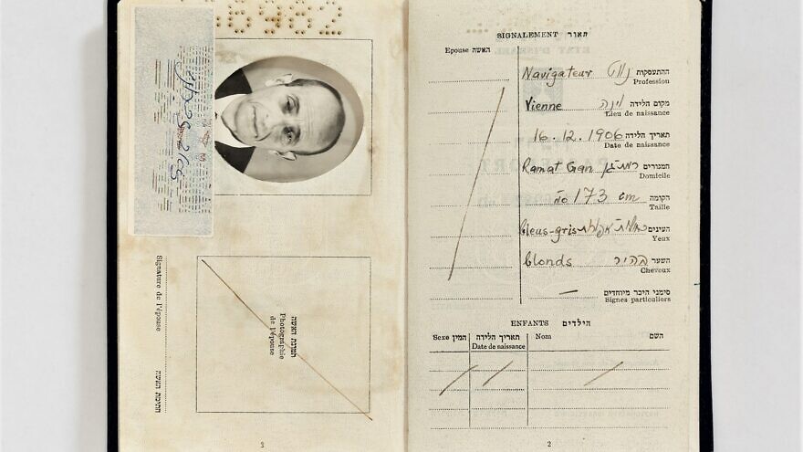 Falsified Israeli passport, part of “Operation Finale: The Capture & Trial of Adolf Eichmann,” January to June 2020. Credit: The Holocaust Memorial Center Zekelman Family Campus in Farmington Hills, Mich.