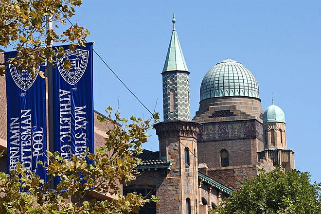 The Yeshiva University campus. Credit: Wikimedia Commons.