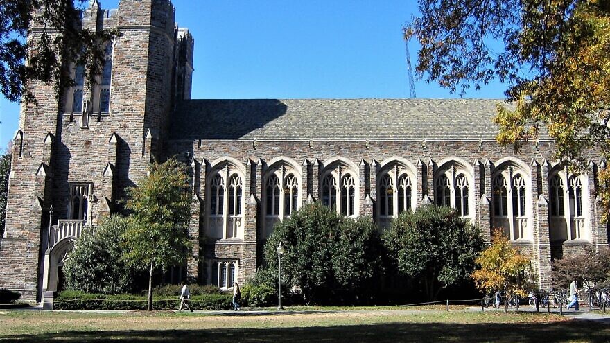 Perkins Library at Duke University in Durham, N.C. Credit: Wikimedia Commons.