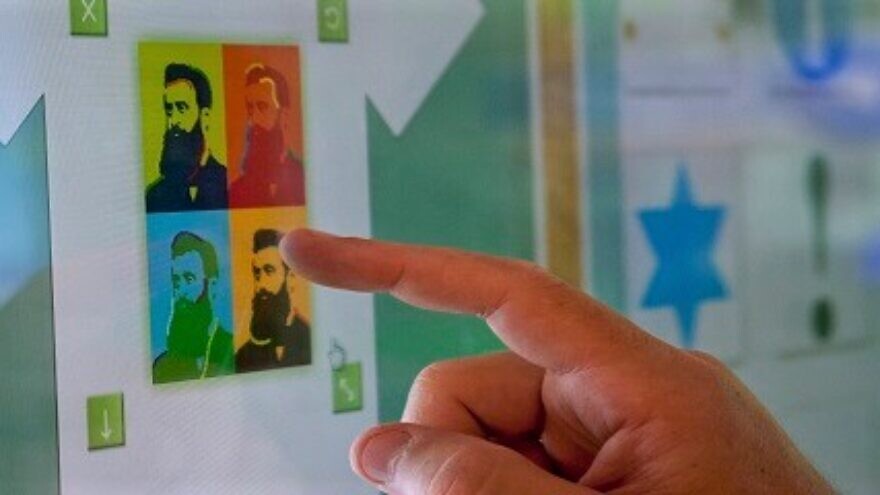 Pointing to an image of Theodor Herzl, Jewish journalist, playwright, political activist and founder of the modern Zionist movement. Source: Screenshot/wzo.org.il.