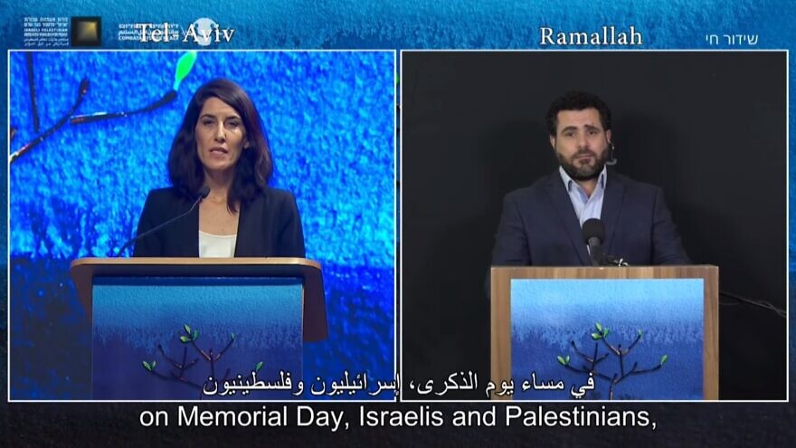 A "Joint Israeli-Palestinian Memorial Day" ceremony held by the Combatants for Peace group. Source: Screenshot.