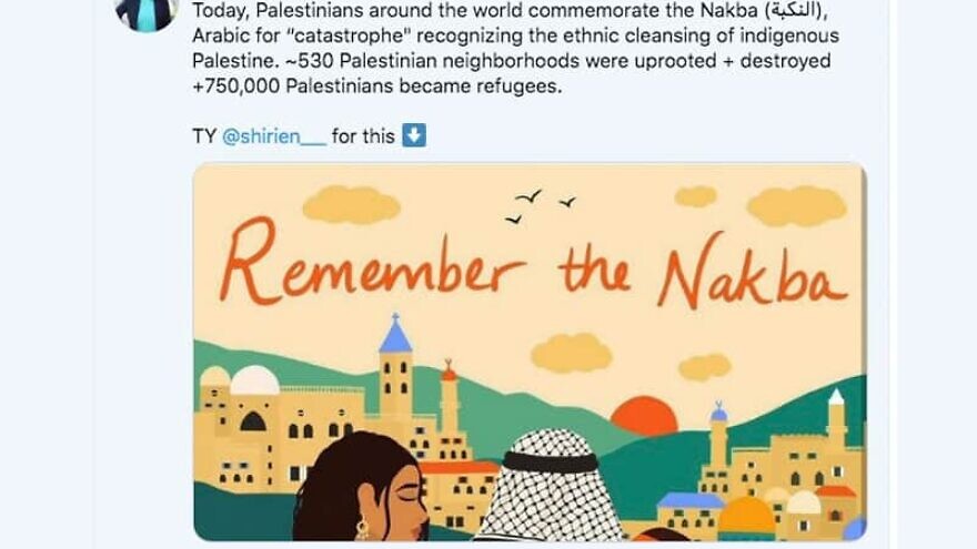 Illustration in tweet by Rep. Rashida Tlaib. Source: Twitter Screenshot.