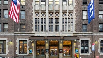 The 92nd Street Y (now known as 92Y) on New York's Upper East Side. Credit: Ajay Suresh via Wikimedia Commons.