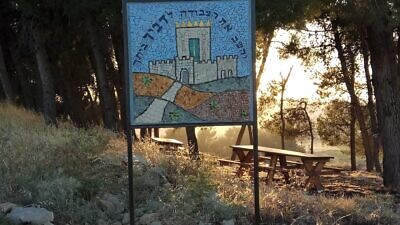 A a mosaic stands at the entrance to a rest area and memorial site honoring Dvir Sorek, killed in a terror attack on Aug. 7, 2019. Credit: Courtesy of Ohr Torah Stone.