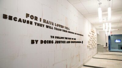 Hallway at the Combined Jewish Philanthropies (CJP) building in downtown Boston. Credit: cjp.org.