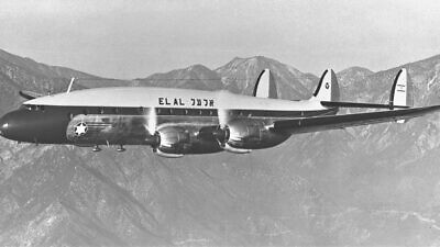 El Al Lockheed Constellation plane. Credit: David Eldan via Wikimedia Commons.