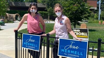 Massachusetts Democratic primary candidate Jesse Mermell (left). Source: Jesse Mermell via Facebook.