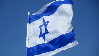 Israeli flag. Credit: Wikimedia Commons.