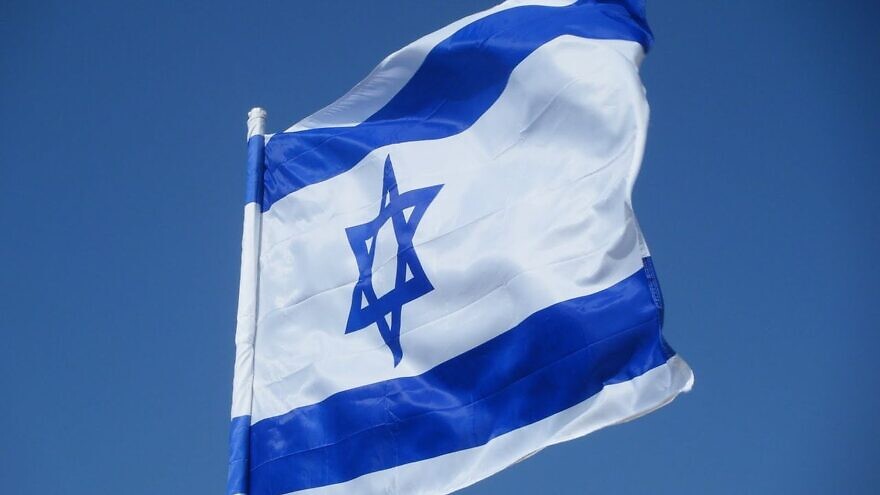 Israeli flag. Credit: Wikimedia Commons.
