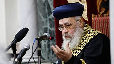 Sephardi Chief Rabbi of Israel Yitzhak Yosef speaks during a Shas Party election rally at the Yazdim synagogue in Jerusalem on Feb. 29, 2020. Photo by Olivier Fitoussi/Flash90.